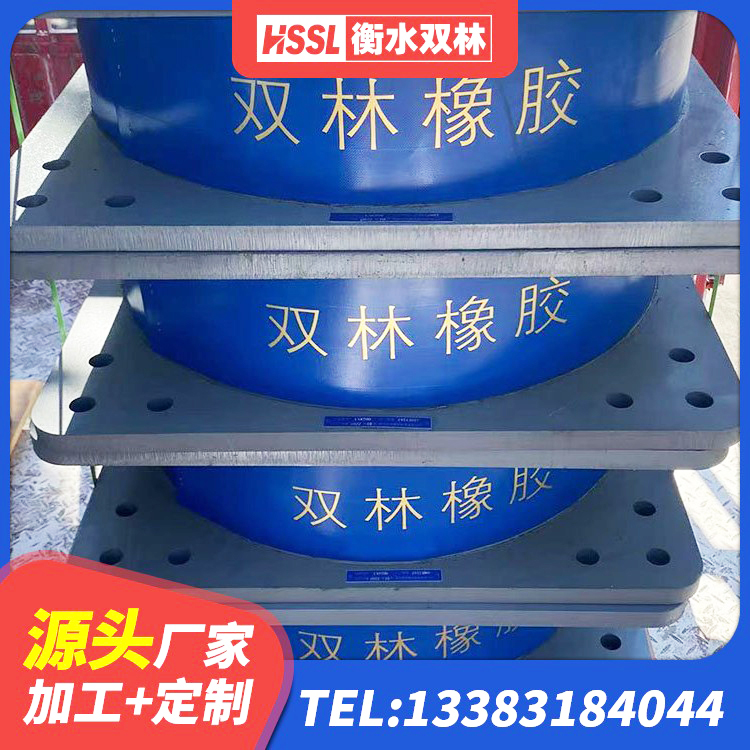孝义市LNR1500支座 孝义市LNR1500天然橡胶支座厂家电话 孝义市HDR500支座生产厂家 孝义市学校隔震支座厂家 - 第6张