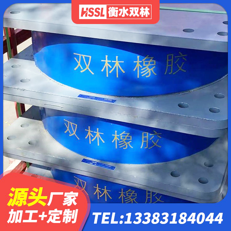 孝义市LNR800建筑隔震支座生产厂家 孝义市港珠澳减隔震支座生产厂家 孝义市LNR1400天然橡胶支座厂家电话 孝义市LRB橡胶隔震支座1300生产厂家 - 第5张