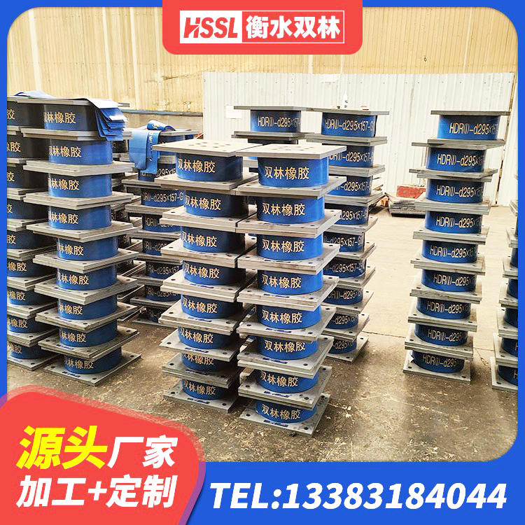 孝义市铅芯橡胶隔震支座Y4Q420*133G1.0源头工厂 孝义市建筑工程支座多少钱 孝义市LRB1100铅芯橡胶隔震支座什么价格 孝义市LRB隔震支座1400源头工厂 - 第10张