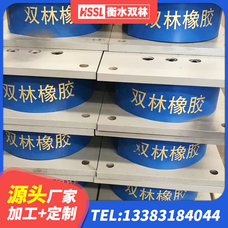 孝义市LNR1500支座 孝义市LNR1500天然橡胶支座厂家电话 孝义市HDR500支座生产厂家 孝义市学校隔震支座厂家 - 第3张