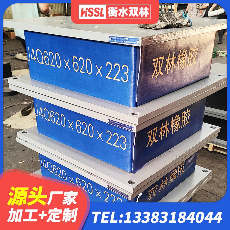 孝义市建筑楼梯叠层橡胶隔震支座 孝义市LRB1000R隔震支座源头工厂 孝义市HDR-D200-H高阻尼隔震支座 孝义市天然胶隔震支座厂家 - 第1张