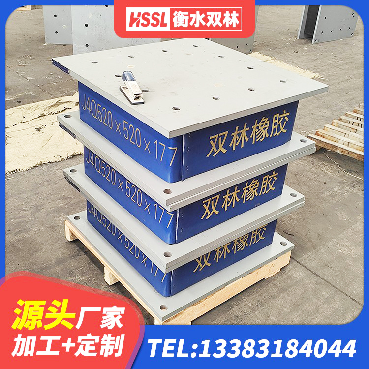 孝义市隔震建筑橡胶隔震支座什么价格 孝义市铅芯减橡胶隔震支座生产厂家 孝义市房屋建筑抗震橡胶隔震支座生产厂家 孝义市橡胶支座隔震厂家 - 第3张