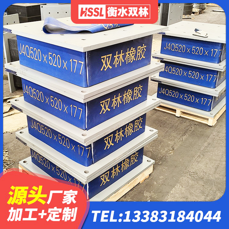 孝义市橡胶隔震支座生产厂家-套 孝义市LNR隔震支座1400(II型)生产厂家 孝义市LRB1100铅芯隔震支座厂家电话 孝义市水平力分散力型隔震支座LNR - 第4张