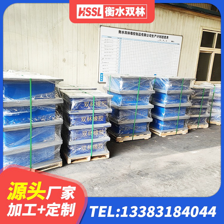 孝义市建筑楼梯隔震支座源头工厂 孝义市LNR1000天然隔震支座 孝义市减隔震橡胶支座什么价格 孝义市房屋建筑抗震隔震支座厂家 - 第5张