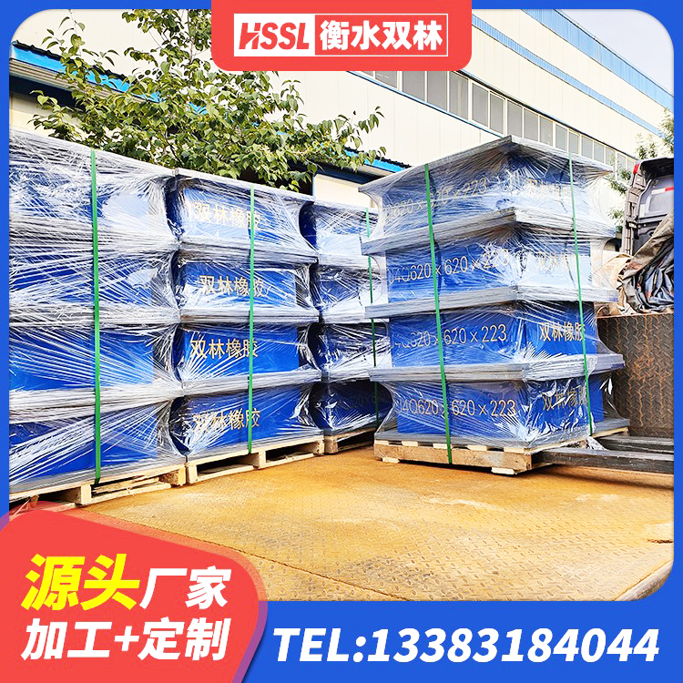 孝义市HDR500高阻尼隔震支座厂家 孝义市叠层隔震支座 孝义市高阻尼隔震支座什么价格 孝义市LNR1400橡胶支座什么价格 - 第1张