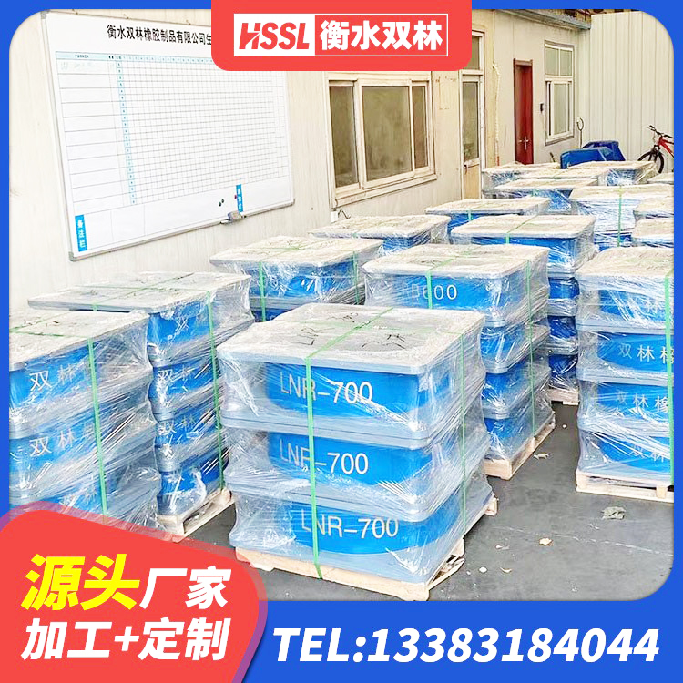 孝义市铅芯减隔震支座 孝义市高性能隔震支座生产厂家 孝义市隔震支座多钱 孝义市水平力分散型LNR隔震支座厂家电话 - 第3张