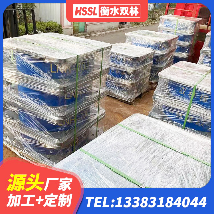 孝义市橡胶隔震支座商家厂家 孝义市600的隔震支座 孝义市天然橡胶支座(LNR)厂家电话 孝义市LNR隔震支座600(II型)生产厂家 - 第7张