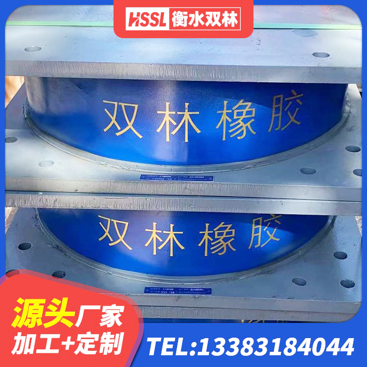 孝义市隔震支座LNR型厂家电话 孝义市建筑高阻尼建筑橡胶隔震支座厂家 孝义市建筑橡胶抗震支座厂商厂家 孝义市LNR900建筑隔震支座源头工厂 - 第3张
