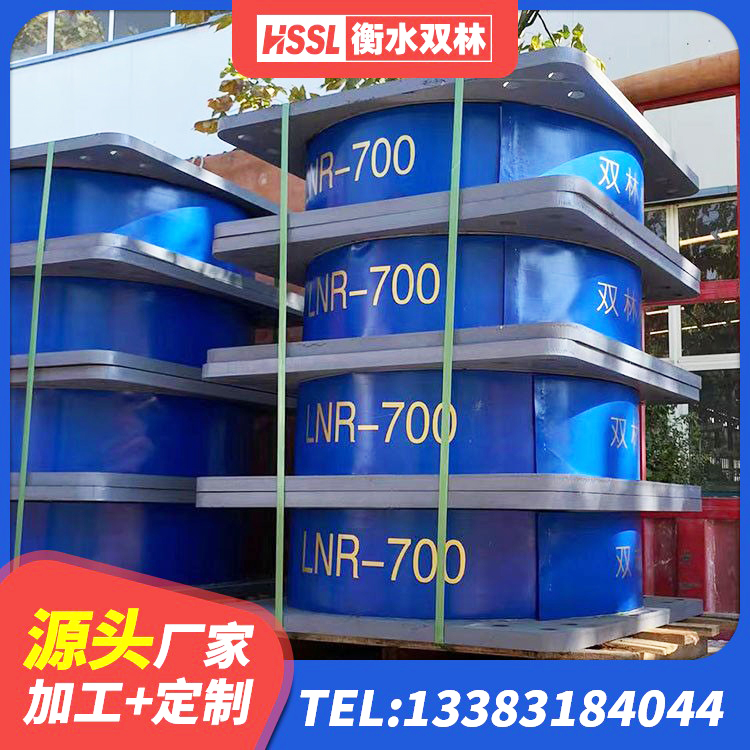 孝义市LNR1500支座 孝义市LNR1500天然橡胶支座厂家电话 孝义市HDR500支座生产厂家 孝义市学校隔震支座厂家 - 第7张