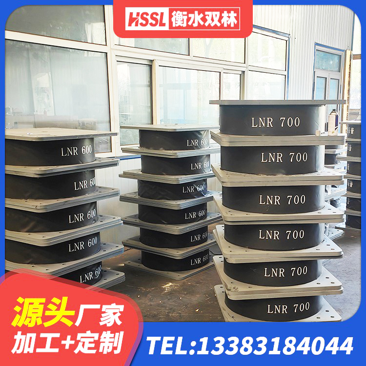 孝义市建筑天然橡胶隔震支座LRB700 孝义市LNR建筑隔震支座生产厂家 孝义市LNR橡胶隔震支座800厂家 孝义市HDR型高阻尼隔震橡胶支座什么价格 - 第4张
