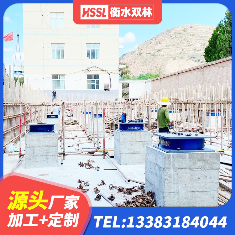 孝义市隔震支座减震源头工厂 孝义市建筑铅芯隔震支座多少钱 孝义市LNR1500橡胶隔震支座厂家 孝义市建筑抗震隔震支座工厂 - 第2张