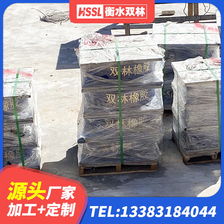 孝义市非连续端铅芯橡胶隔震支座厂家 孝义市框架隔震支座什么价格 孝义市高阻尼铅芯橡胶隔震支座生产厂家 孝义市天然橡胶隔震支座LRB700生产厂家 - 第6张