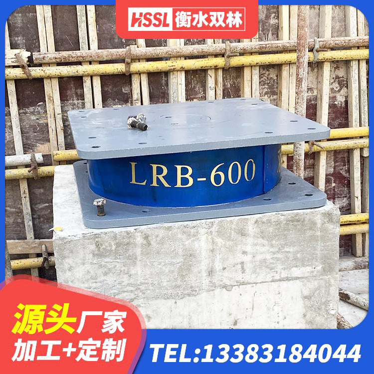 孝义市隔震支座减震源头工厂 孝义市建筑铅芯隔震支座多少钱 孝义市LNR1500橡胶隔震支座厂家 孝义市建筑抗震隔震支座工厂 - 第3张