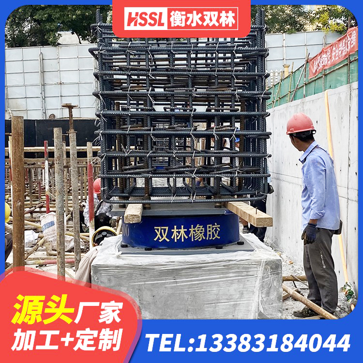 孝义市建筑铅芯叠层橡胶隔震支座 孝义市LNR600橡胶隔震支座厂家 孝义市高层橡胶隔震支座多少钱 孝义市Y4Q铅芯橡胶隔震支座生产厂家 - 第3张