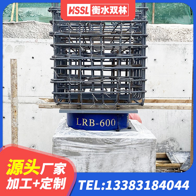 孝义市隔震支座LNR型厂家电话 孝义市建筑高阻尼建筑橡胶隔震支座厂家 孝义市建筑橡胶抗震支座厂商厂家 孝义市LNR900建筑隔震支座源头工厂 - 第4张