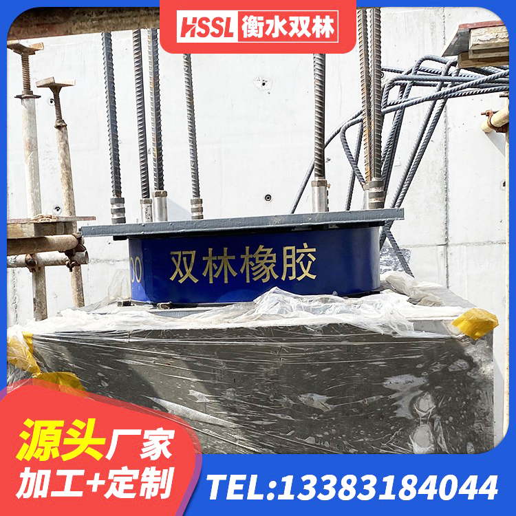 孝义市隔震支座减震源头工厂 孝义市建筑铅芯隔震支座多少钱 孝义市LNR1500橡胶隔震支座厂家 孝义市建筑抗震隔震支座工厂 - 第4张