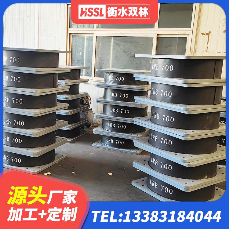 孝义市隔震支座LRB700-Ⅱ源头工厂 孝义市隔震支座LRB500生产厂家 孝义市建筑防震支座厂家 孝义市圆形隔震支座 - 第3张