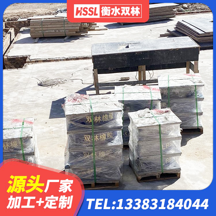 孝义市建筑橡胶隔震支座JG源头工厂 孝义市LNR1100橡胶支座生产厂家 孝义市生产橡胶减震支座厂家 孝义市LNR1200橡胶隔震支座生产厂家 - 第3张