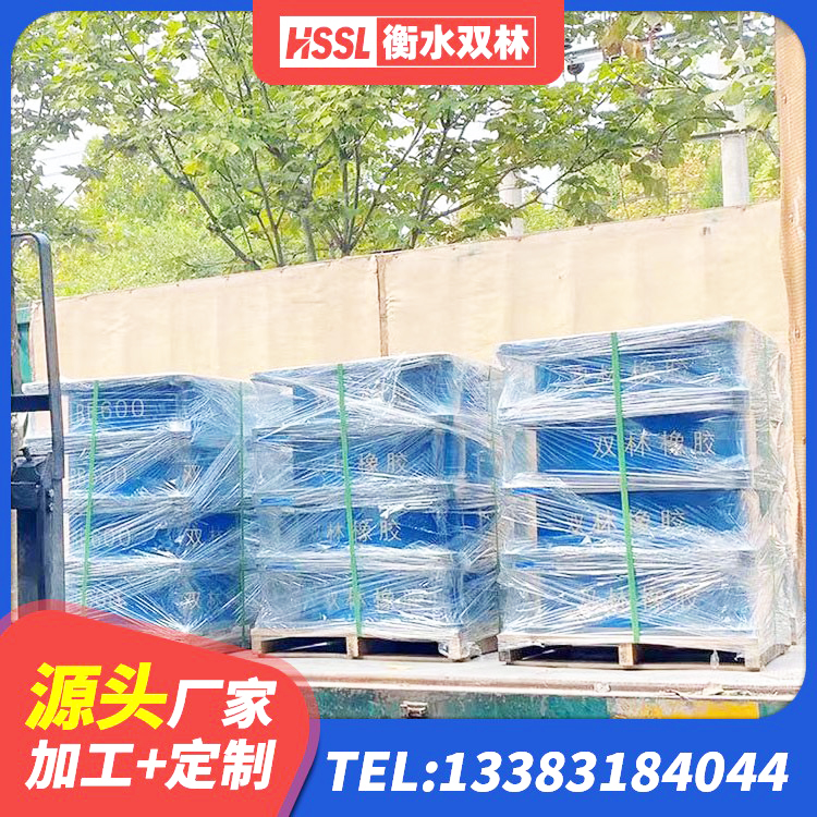 孝义市建筑高阻尼橡胶隔震支座JHDR600厂家 孝义市建筑橡胶防震支座生产厂家 孝义市高阻尼HDR橡胶隔震支座生产厂家 孝义市橡胶隔震支座LNR700源头工厂 - 第5张