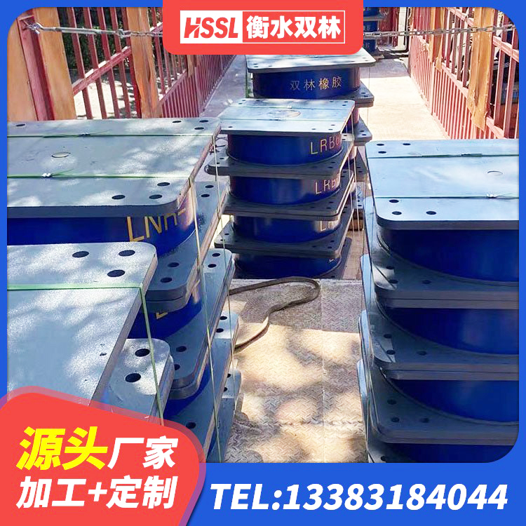 孝义市HDR高阻尼隔震支座什么价格 孝义市建筑橡胶隔震支座多少钱 孝义市建筑基础隔震支座生产厂家 孝义市LNR橡胶隔震支座1400生产厂家 - 第6张
