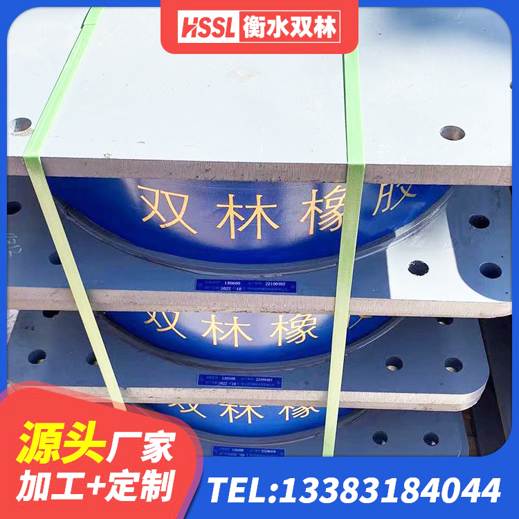 孝义市铅芯橡胶隔震支座Y4Q420*133G1.0源头工厂 孝义市建筑工程支座多少钱 孝义市LRB1100铅芯橡胶隔震支座什么价格 孝义市LRB隔震支座1400源头工厂 - 第9张