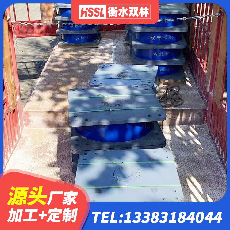 孝义市隔震支座减震源头工厂 孝义市建筑铅芯隔震支座多少钱 孝义市LNR1500橡胶隔震支座厂家 孝义市建筑抗震隔震支座工厂 - 第5张