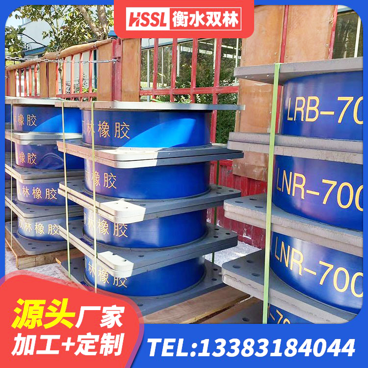 孝义市橡胶隔震支座生产厂家-套 孝义市LNR隔震支座1400(II型)生产厂家 孝义市LRB1100铅芯隔震支座厂家电话 孝义市水平力分散力型隔震支座LNR - 第5张
