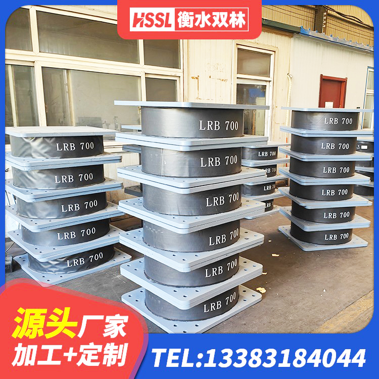 孝义市HDR500高阻尼隔震支座厂家 孝义市叠层隔震支座 孝义市高阻尼隔震支座什么价格 孝义市LNR1400橡胶支座什么价格 - 第8张