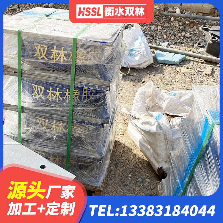 孝义市隔震建筑橡胶隔震支座什么价格 孝义市铅芯减橡胶隔震支座生产厂家 孝义市房屋建筑抗震橡胶隔震支座生产厂家 孝义市橡胶支座隔震厂家 - 第4张