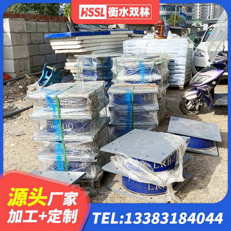 孝义市非连续端铅芯橡胶隔震支座厂家 孝义市框架隔震支座什么价格 孝义市高阻尼铅芯橡胶隔震支座生产厂家 孝义市天然橡胶隔震支座LRB700生产厂家 - 第3张
